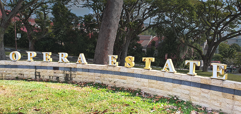 Opera Estate is a private residential estate located in the eastern region of Singapore. It was developed in the 1950s. Photo by and courtesy of Asrina Tanuri.